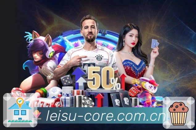 <strong>雷速</strong>App 场景截图