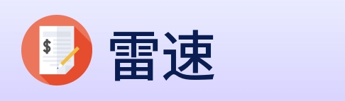 雷速 logo